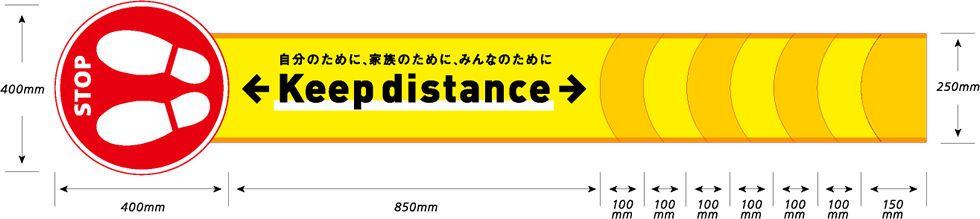 93％以上節約 ソーシャルディスタンス KEEP YOUR DISTANCE 表示テープ 50mmX25m