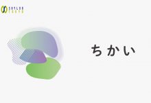 失敗しない、広告代理店えらび