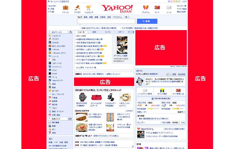 Yahoo!JAPANトップインパクト